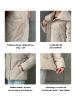 Куртка осенняя короткая без капюшона