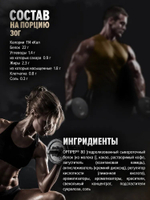 Протеин Гидролизат Kevin Levrone "Anabolic Prime-Pro" ваниль, 2000 г