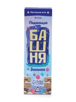 Новогодняя Зимняя падающая башня