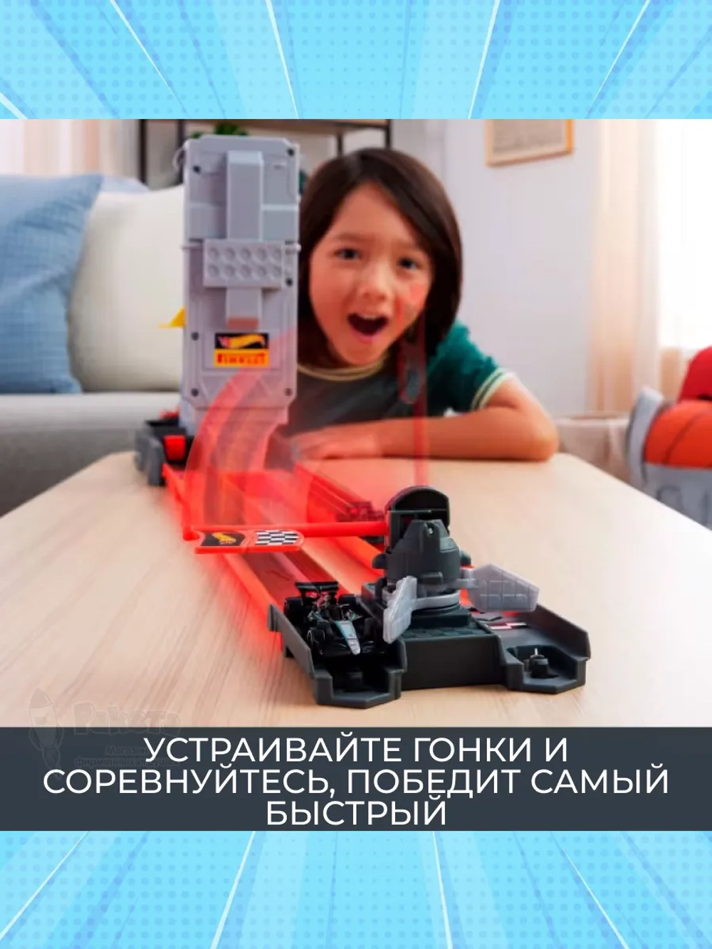 Трек Formula 1 Cтартовая трасса Хот Вилс JKM88