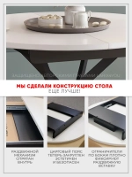 Стол кухонный круглый раздвижной