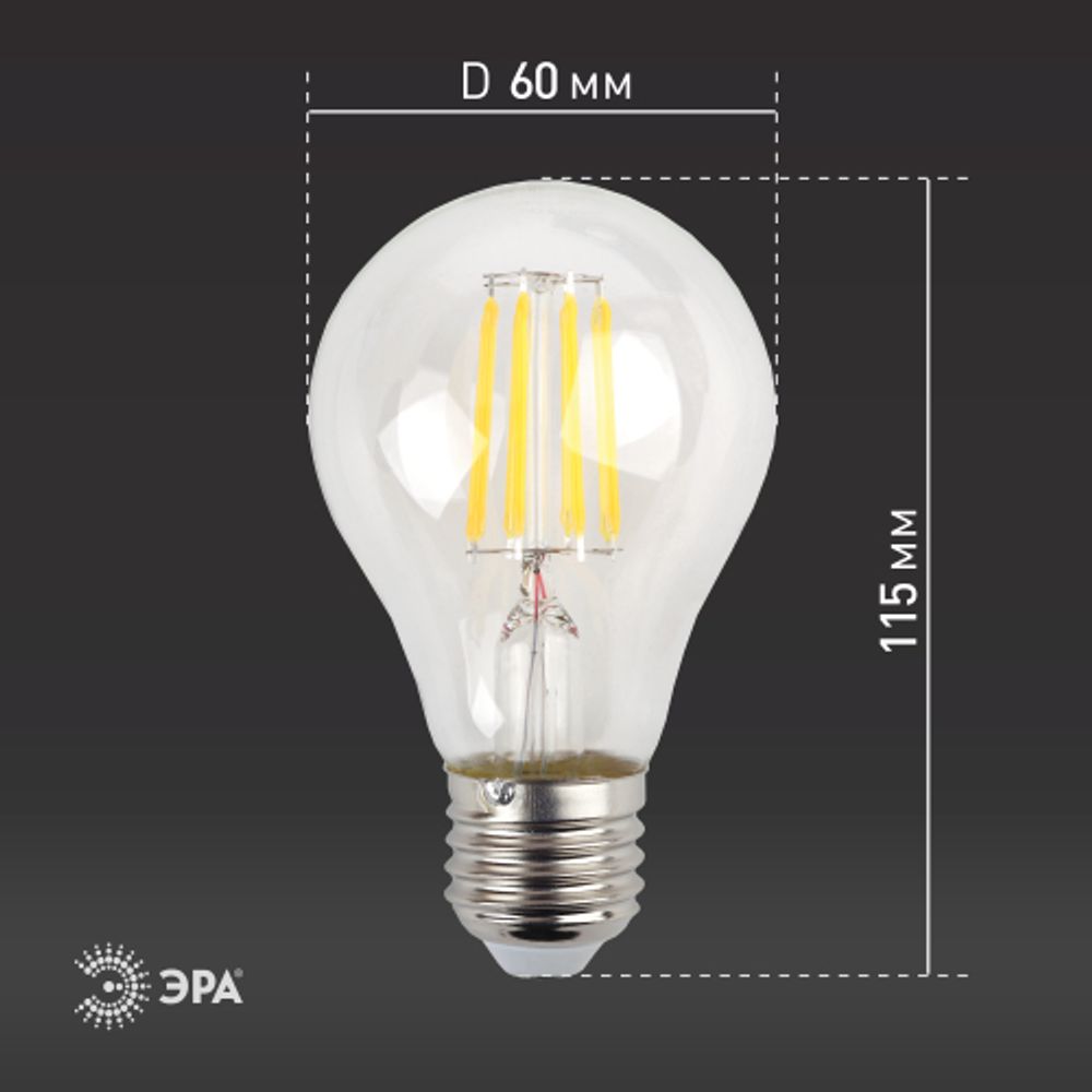Лампа светодиодная ЭРА F-LED A60-15W-827-E27 15Вт филамент груша теплый белый свет E27 | Филаментные декоративные