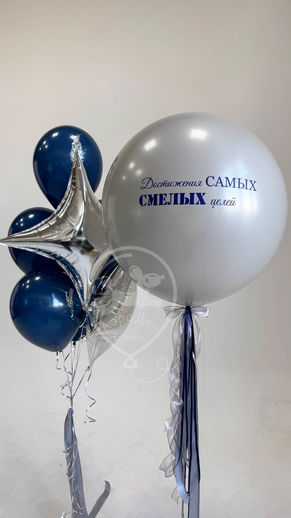 Набор 434. 23 февраля