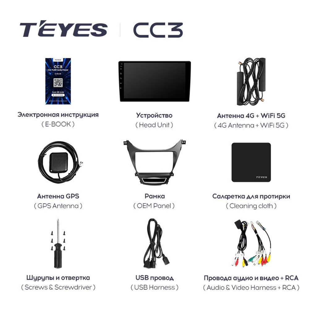 Teyes CC3 9" для Hyundai Elantra, Avante 2013-2016