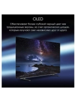 Телевизор OLED Digma Pro 65" OLED 65M Google TV Frameless черный/серебристый 4K Ultra HD 120Hz DVB-T DVB-T2 DVB-C DVB-S DVB-S2 USB WiFi Smart TV