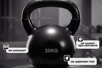 Гиря чугунная винил 20 кг (модель: К-4) VictoryFit VF-KV200