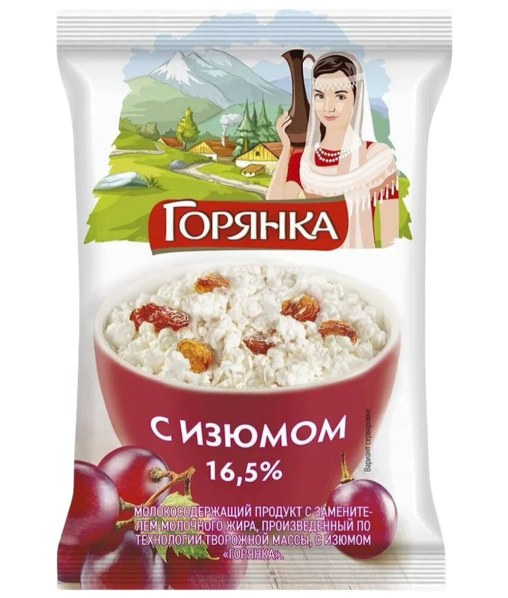 МП с ЗМЖ по технологии массы творожной Горянка 16,5% с изюмом 180г флоупак