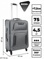 Чемодан RION+ 407-4, текстильный, размер M