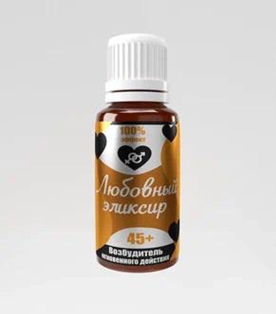 Любовный эликсир 45+ возбудитель мгновенного действия