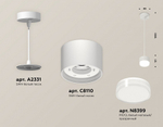 Подвесной светильник Ambrella Light XP XP8110025