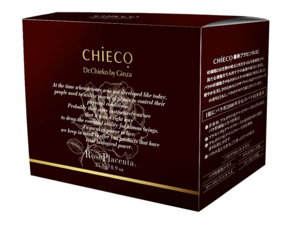 Антивозрастной комплекс с экстрактом плаценты розы GINZA TOMATO CHIECO Rose Placenta SC,  на 30 дней