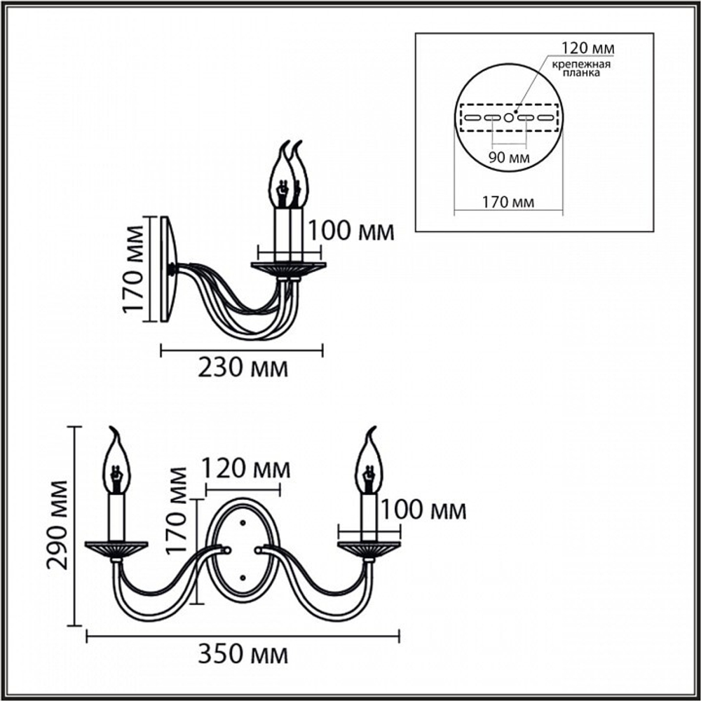 Бра Lumion INCANTO 8033/2W