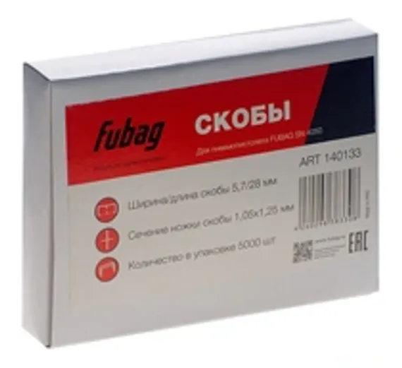 Станок отрезной TC-BL AC966