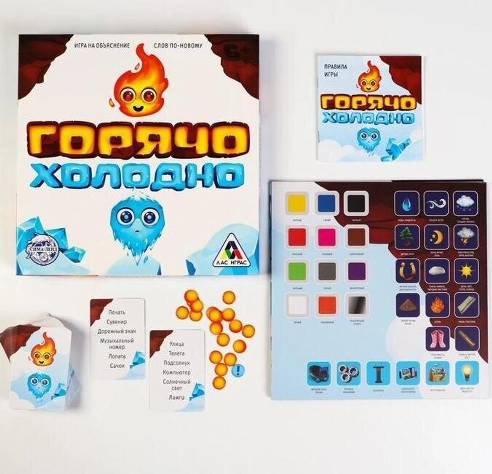Настольная семейная игра «Горячо-Холодно» 6+