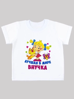 Футболка для новорожденных с ярким принтом