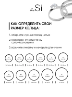 Серебряное кольцо "Спиннер 2"