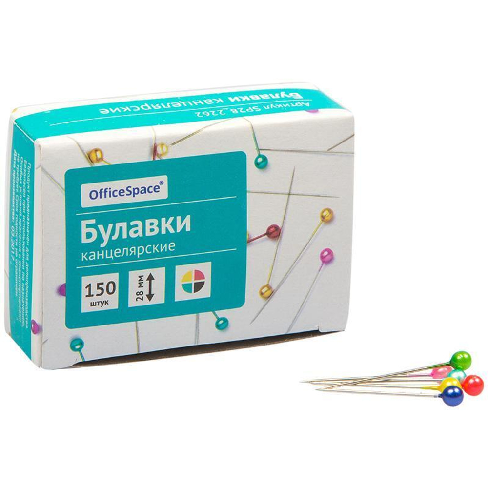 Булавки офисные 28мм, 150шт. карт.коробка (Спейс)