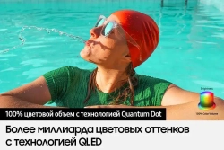 Телевизор Samsung QE85Q60DAUXRU