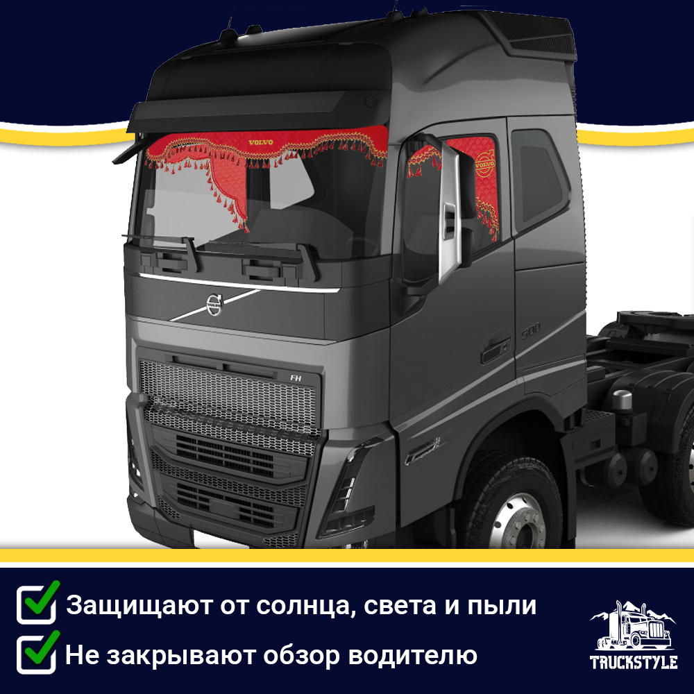 Ламбрекен с косынками двусторонние VOLVO (экокожа, красный, красные кисточки)