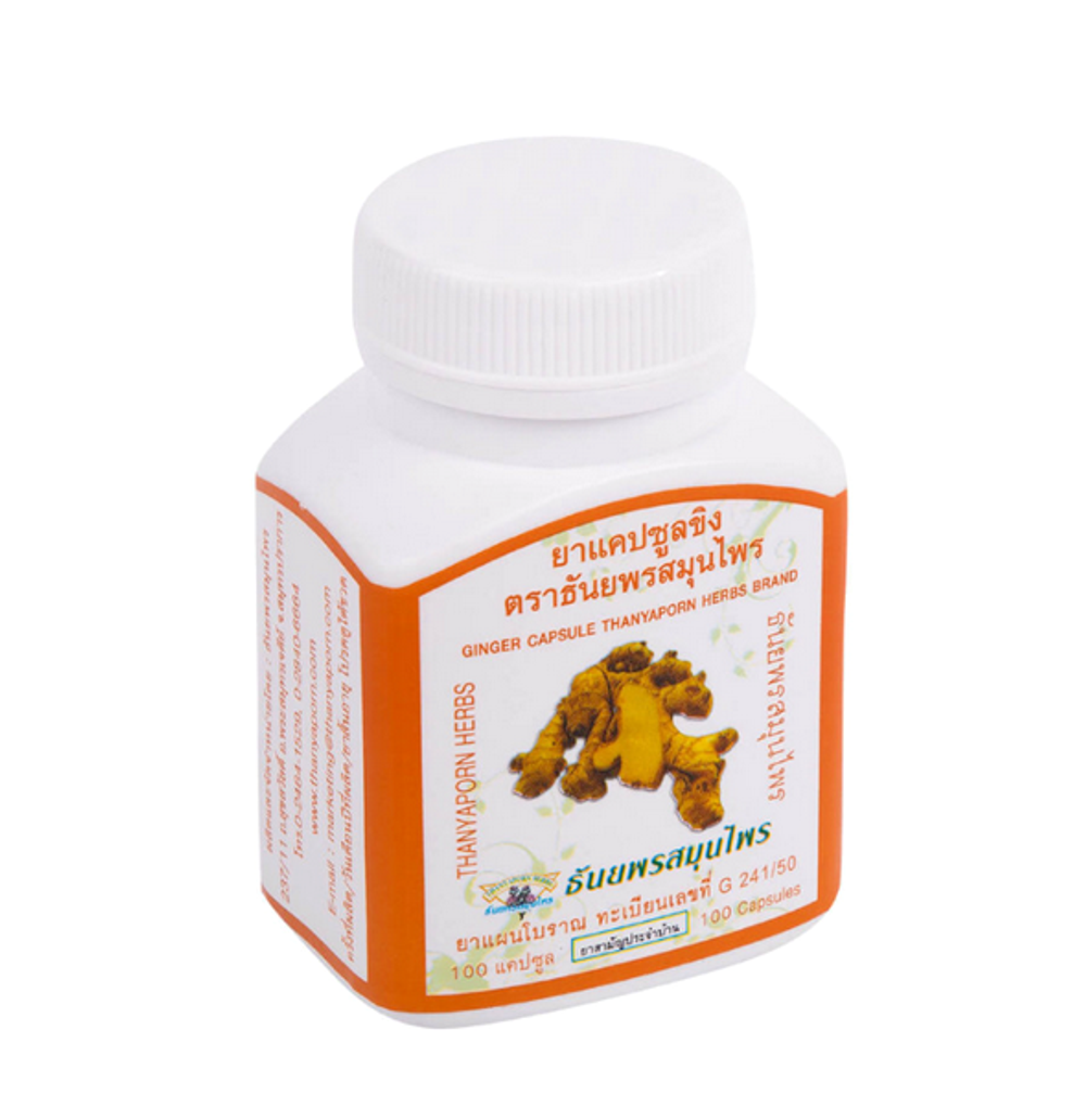(СРОК ГОДНОСТИ ДО 10.04.2023г.) Тайские капсулы с имбирем,  Ginger capsule Thanyaporn Herbs, 100 капсул