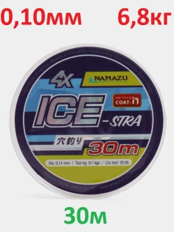 Шнур плетеный "Ice-Stra" 4Х, L-30 м
