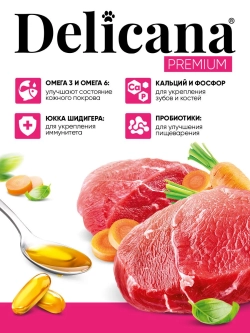 Delicana сухой полнорационный корм для взрослых собак средних пород, говядина с овощами, 18кг
