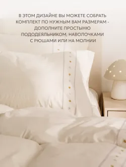 Постельное белье 1.5 сп простынь на резинке 80х160 ЭКО