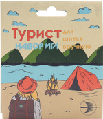 Иглы для шитья ручные  С-32   Набор для шитья "Турист"   15 шт.  в конверте
