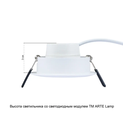 Точечный встраиваемый светильник Arte Lamp MIRA A2861PL-1WH, GU10