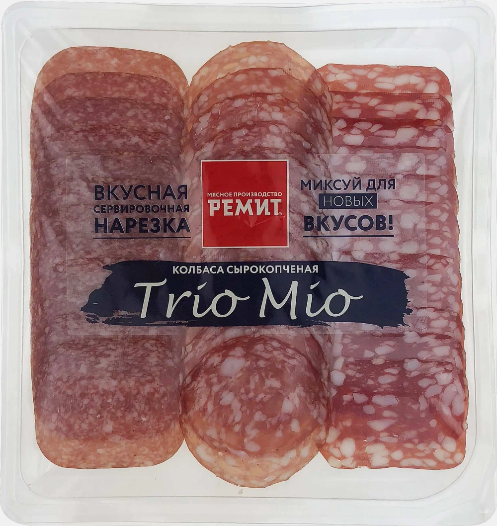 Колбаса Ремит Trio Mio Ассорти сырокопченая нарезка 100г