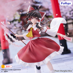 Хакурей Рейму / Hakurei Reimu