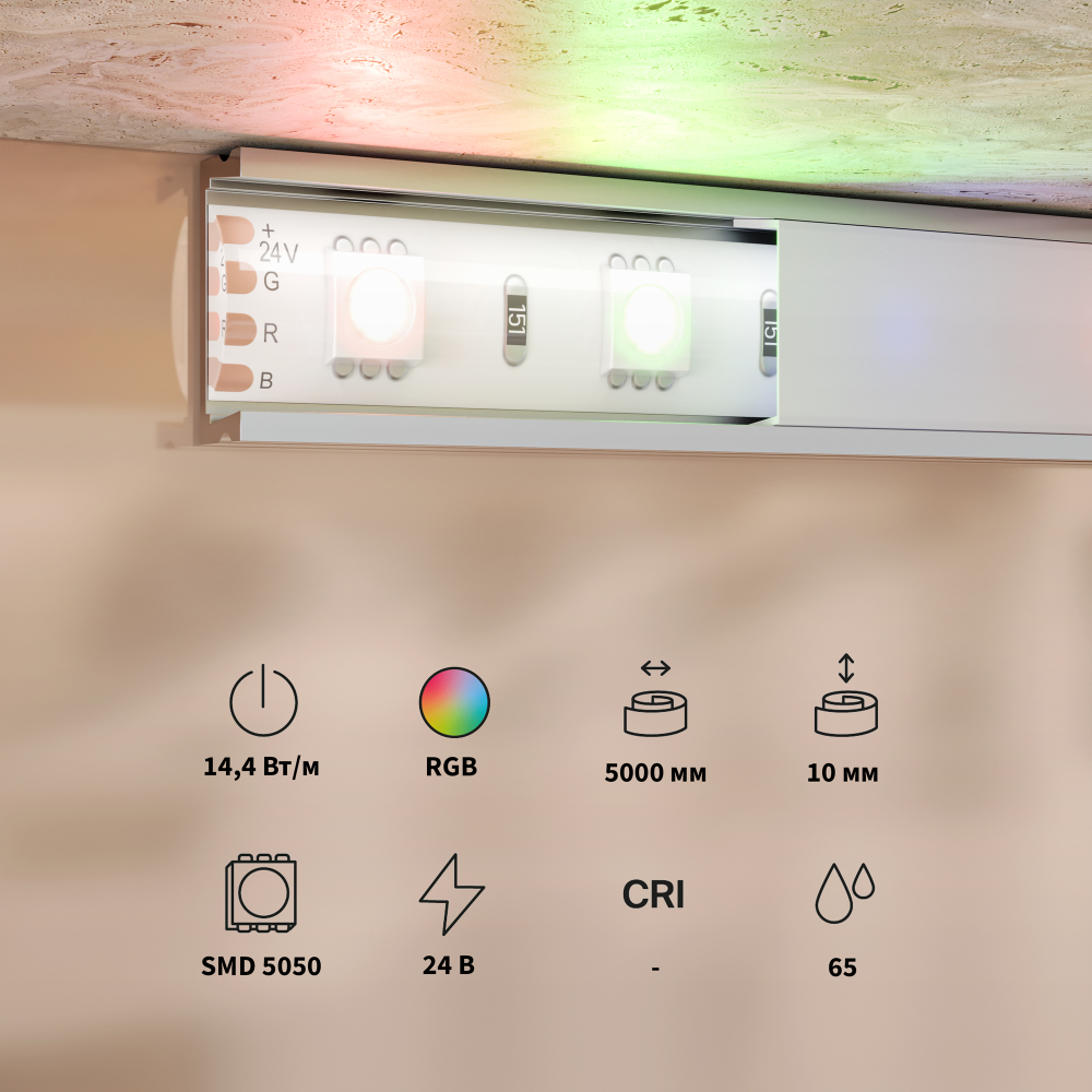Светодиодная лента Led Strip 201198
