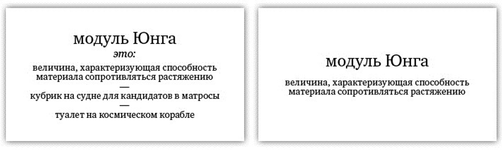 Лампочка Ильича. Карты