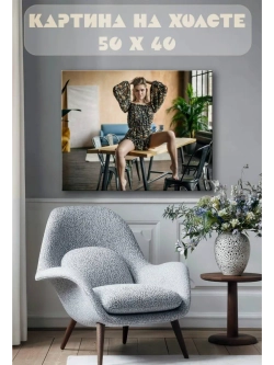 Картина на стену 40 X 50 Девушка