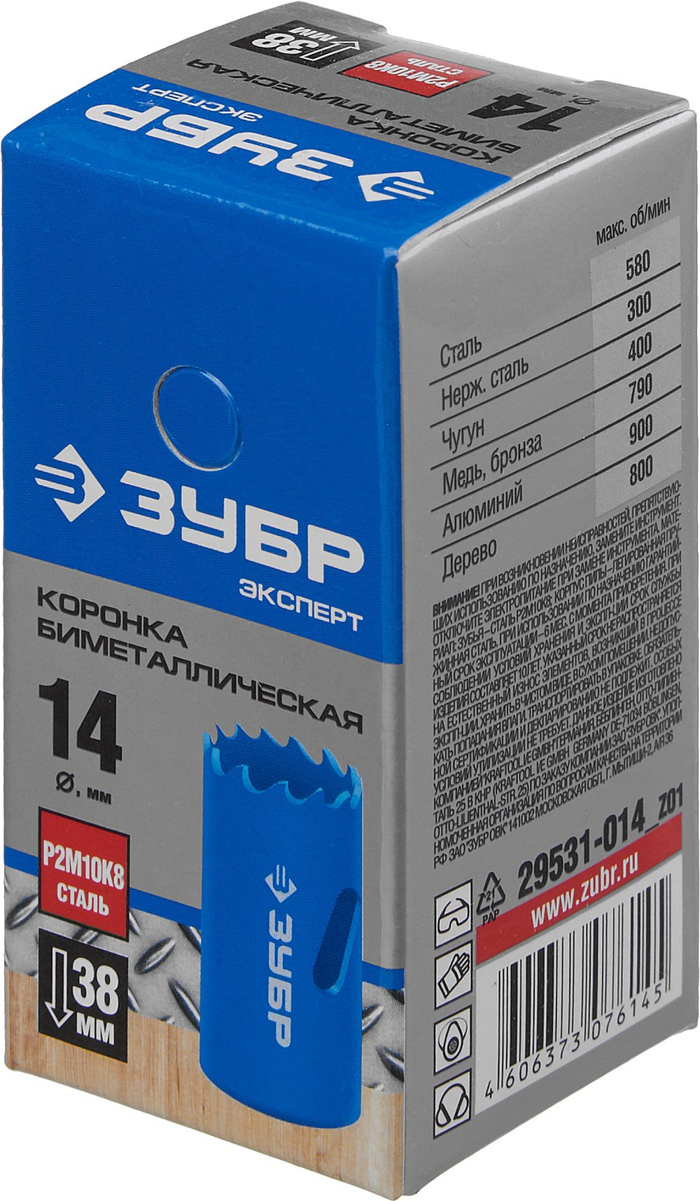 29547-035 Биметаллическая кольцевая коронка