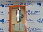 Индикатор ИЧ-25 (0-25) Кл.1 с ушком ГОСТ 577-68