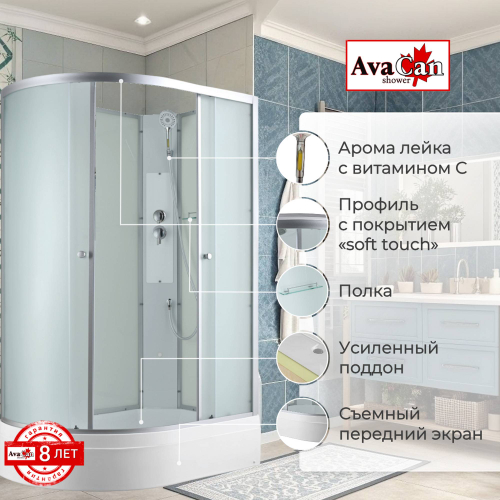 Душевая кабина AvaCan (АваКан) C3012R N со средним поддоном, 120х80х203