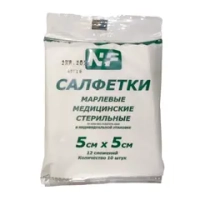 Салфетки марлевые 12-слойные 5х5 см 36 г/м2 стерильные 10 шт
