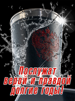 Набор походных стопок Герб России 150мл х4шт/ металлические в коже/ футляр для хранения.