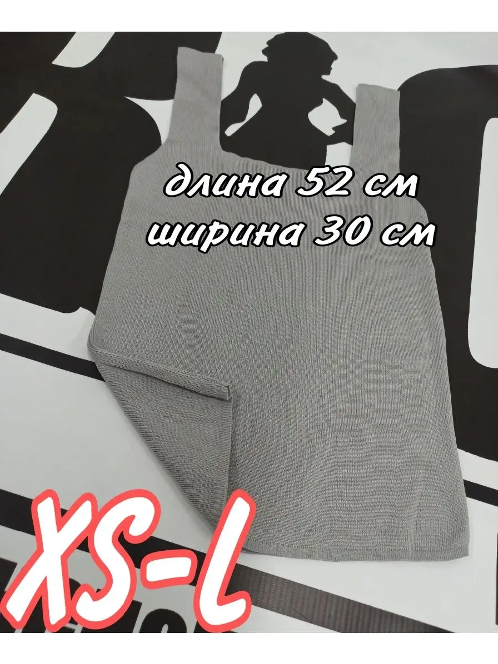 топ лапша