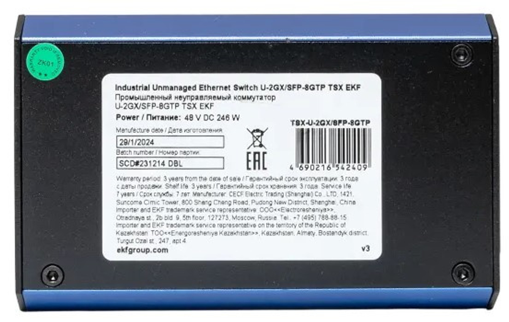 Коммутатор промышленный неуправляемый EKF TSX-U-2GX/SFP-8GTP