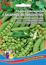 Семена Горох Сахарное великолепие (УД) Е/П