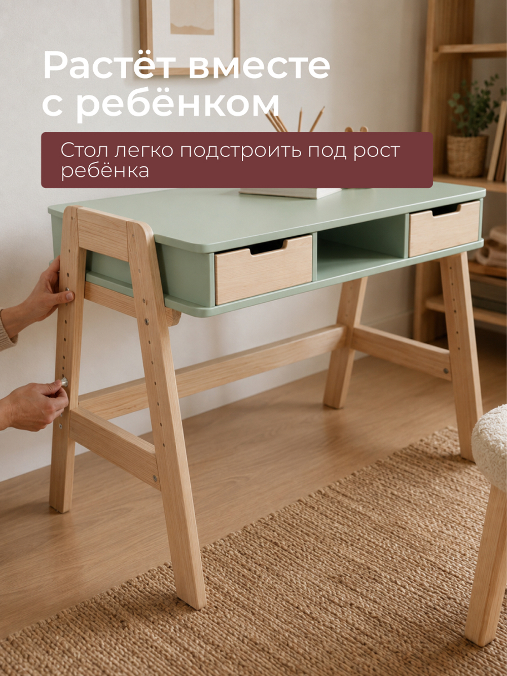 Стол письменный Чек с ящиками зеленый, 94х64х75 см