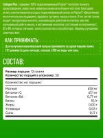 Коллаген Quamtrax Collagen plus peptan 350 г без вкуса