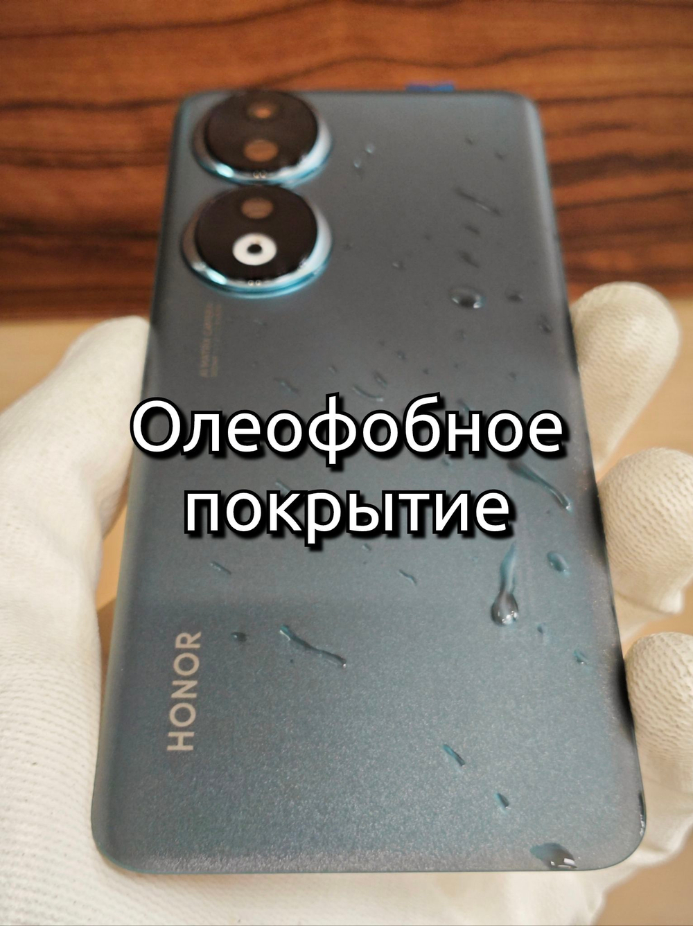 Задняя крышка ОRIGINАL для HONOR 90 REA-NX9 ( заднее стекло ) цвет: Серебристо Белый
