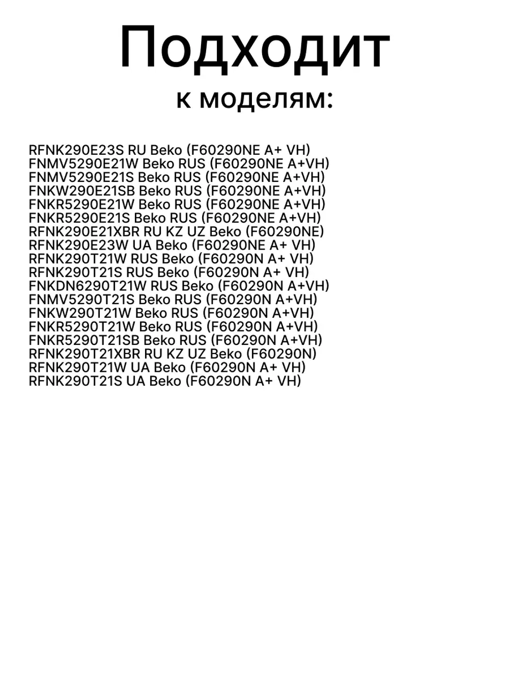 ящик 5769720100