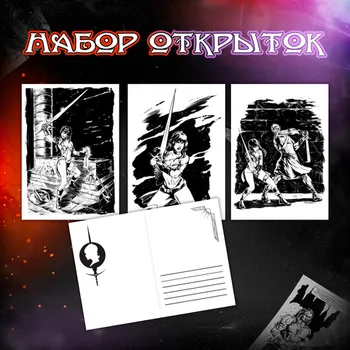 Набор открыток 