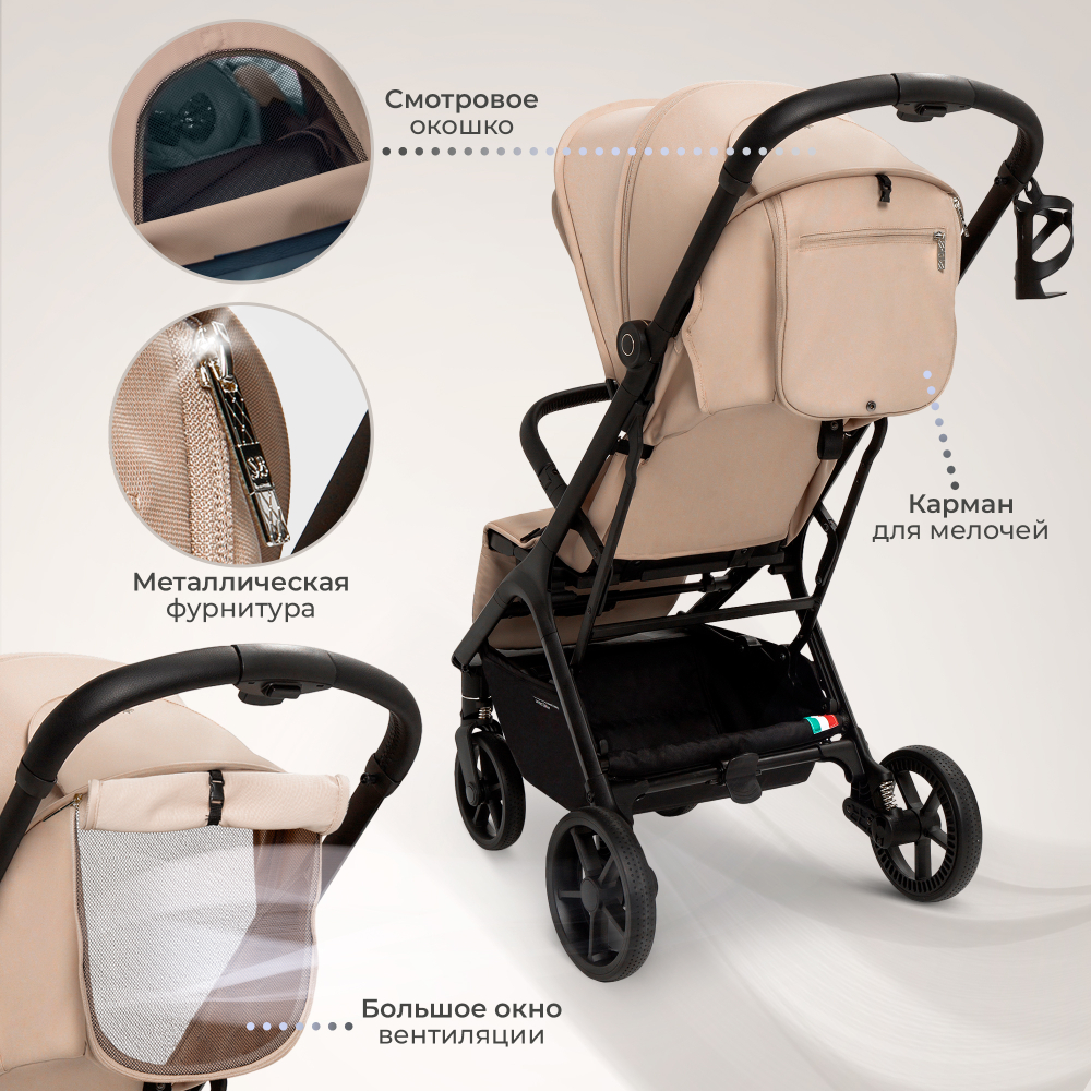 Прогулочная коляска Sweet Baby Aura Plus Beige