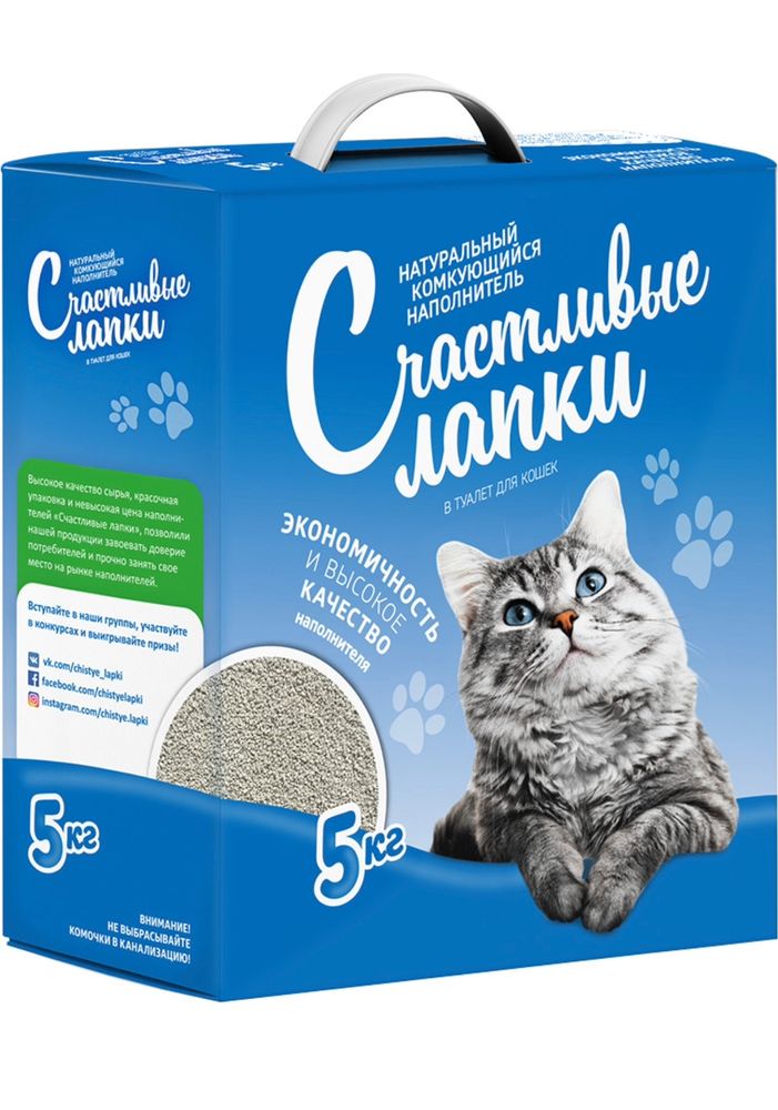 Комкующийся наполнитель Счастливые лапки для кошачьих туалетов в коробке 5 кг