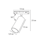 Магнитный трековый светильник Arte Lamp LINEA A4661PL-1BK, 1хLED
